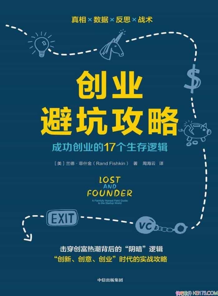 ҵܿӹԡ¡ʲ/ṩѧϰʵõľӪս/epub+mobi+azw3