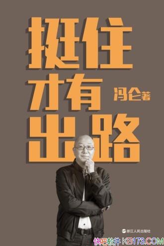 ͦסг·/ʶԼʵͻƵ/epub+mobi+azw3