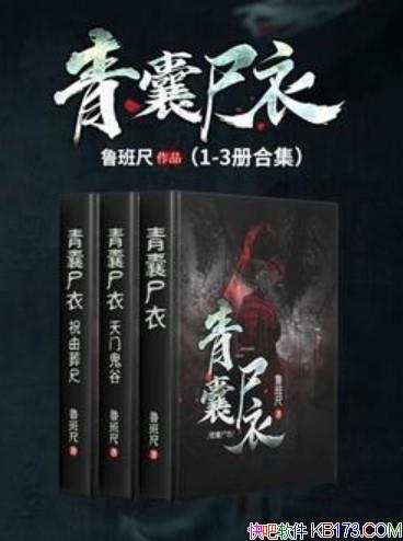 ʬ¡ϼ/³/ഫ´ɱа/epub+mobi+azw3