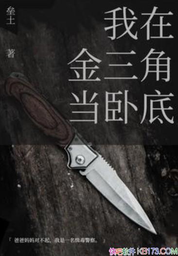 ڽǵԵס/¾ΪҵĬĬ׵/epub+mobi+azw3