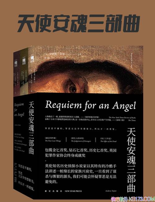 ʹ³̩/ܳʷС˵/epub+mobi+azw3