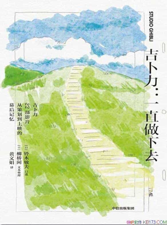 һֱȥ/Ϊ֪Ļ/epub+mobi+azw3