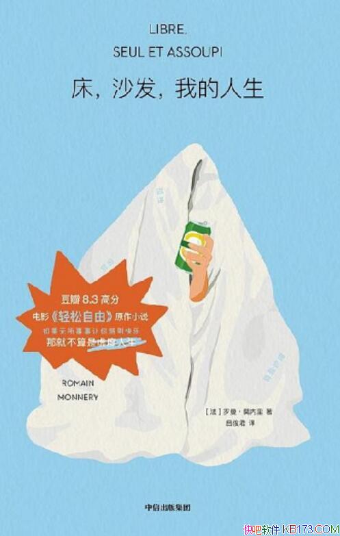 ɳҵĪ/߷ֵӰԭ/epub+mobi+azw3