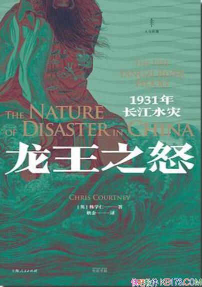 ֮ŭѧ/ԺˮΪоĻʷ/epub+mobi+azw3