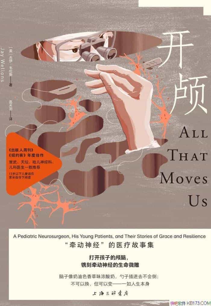 ­Τ˹/ǡǣ񾭡ҽƹ¼/epub+mobi+azw3