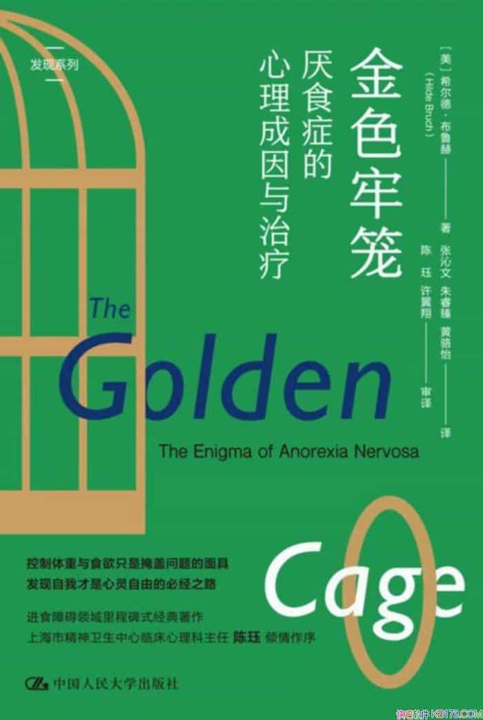 ɫʳ֢ơϣ¡³/epub+mobi+azw3