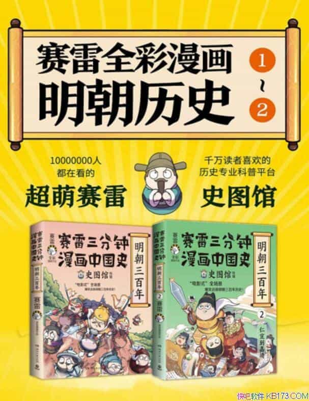 йʷ꡷װ2/ʷ/epub+mobi+azw3