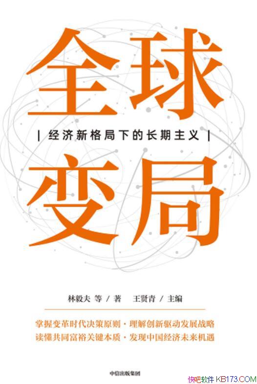 ȫ֣¸µĳ塷//epub+mobi+azw3