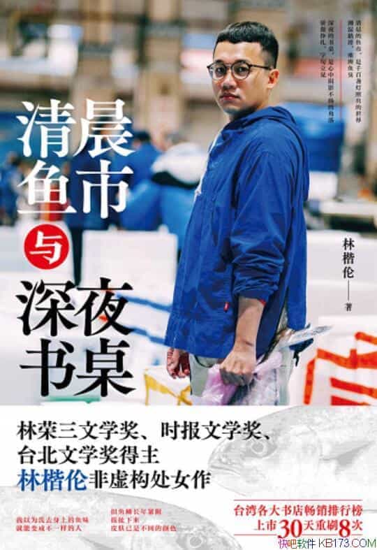 峿ҹֿ/̨ѧȽ/epub+mobi+azw3