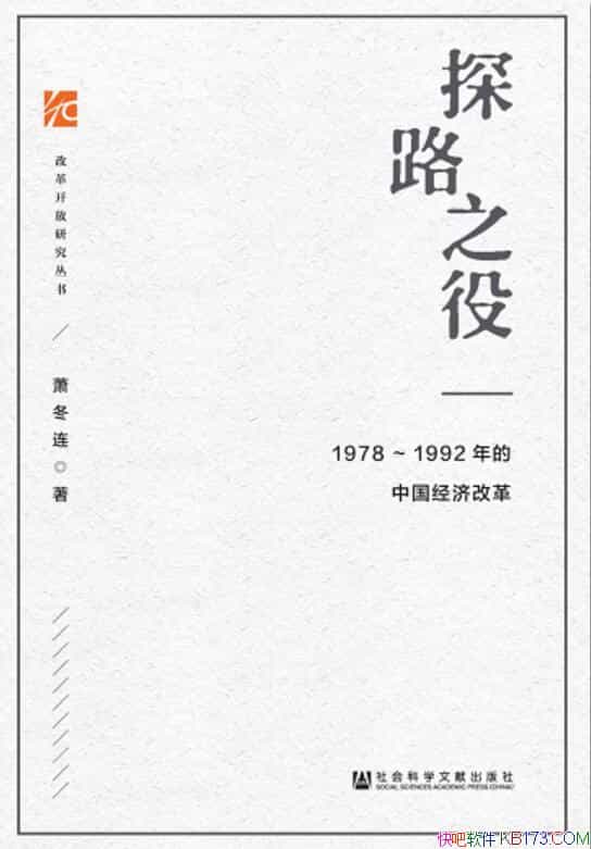 ̽·ۣ֮1978-1992йøĸ//epub+mobi+azw3