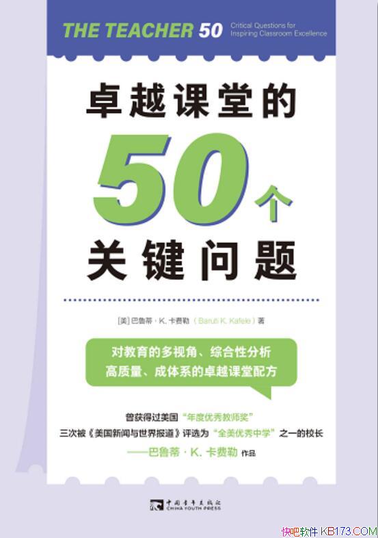 ׿Խõ50ؼ⡷³١K.//epub+mobi+azw3