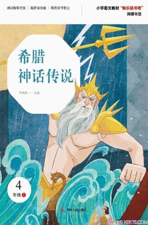 ϣ񻰴˵2桷־/¸ں/epub+mobi+azw3