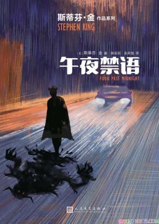 ҹ˹ٷҡ/ֲ߻,ƪС˵/epub+mobi+azw3