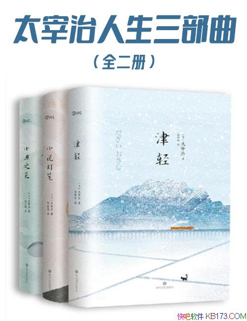 ̫װ3/ձսѧ۷/epub+mobi+azw3