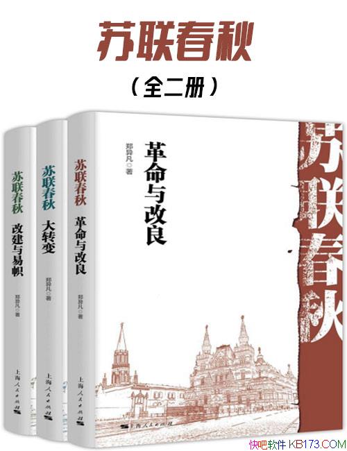 װ3/֣췲/ʷ/epub+mobi+azw3