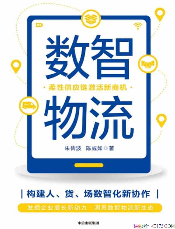 ԹӦ̻/ҵǻ/epub+mobi+azw3