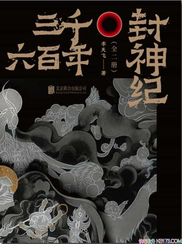 ǧ͡ȫ/һйħС˵/epub+mobi+azw3