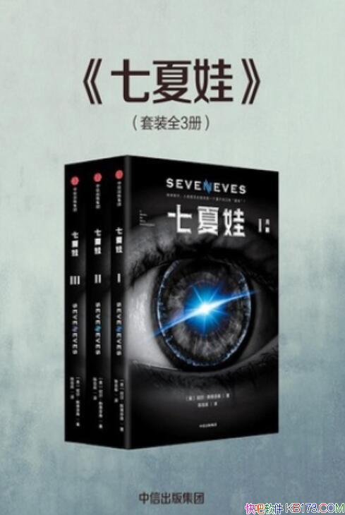 ޡװȫ3/˹ٷɭ/һƻóƪС˵/epub+mobi+azw3