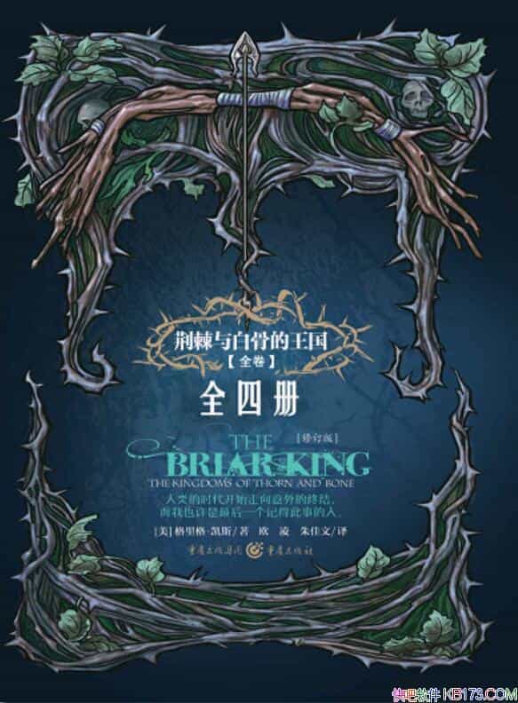 ׹ǵȫ4/񡤿˹/ƻ/epub+mobi+azw3