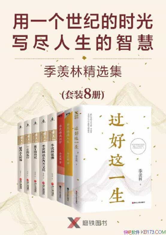 ־ѡװ8/Ũһ/epub+mobi+azw3