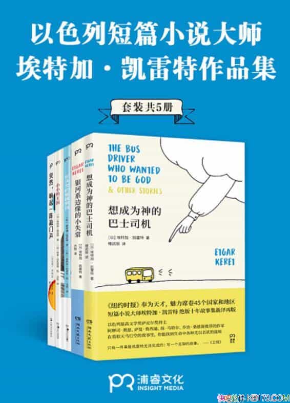 ƪС˵ʦؼӡƷϼװ5/ѧ/epub+mobi+azw3