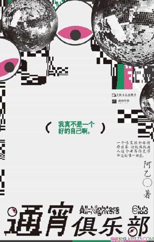 ֲͨ/С˵߶ճĶ˼/epub+mobi+azw3