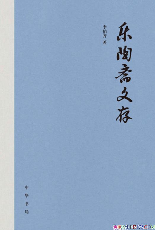 իĴ桷װȫ3/ʮѧɹҪܽ/epub+mobi+azw3