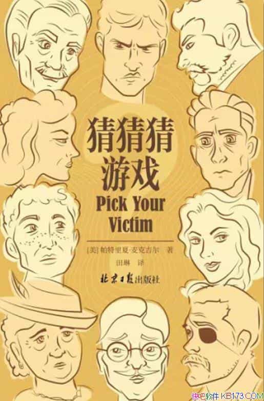 ²²Ϸġ˼/ʮ󾭵̽С˵/epub+mobi+azw3