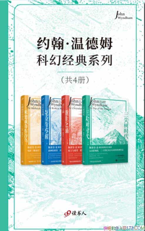 ԼµķƻþϵСװ4/ƻѧƷ/epub+mobi+azw3