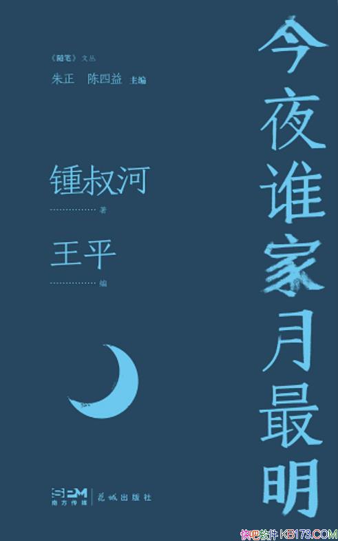 ҹ˭/ѧӻļ/epub+mobi+azw3