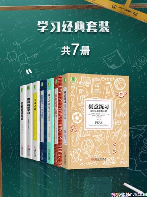 ѧϰװװ7/йѧϰȫ/epub+mobi+azw3