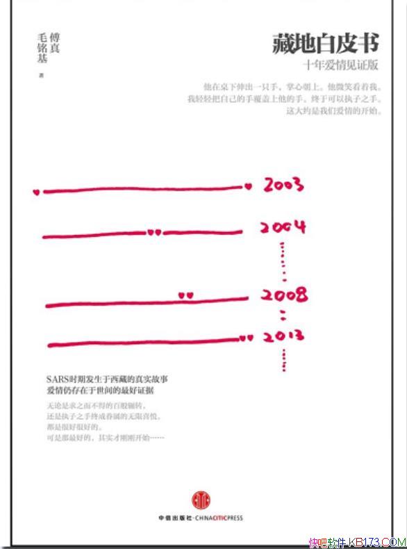 صذƤ顤ʮ갮֤桷/桤ëƷϵм/epub+mobi+azw3