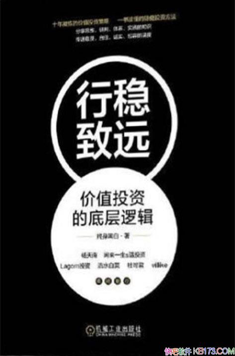 ԶֵͶʵĵײ߼/Ͷ˼ά/epub+mobi+azw3