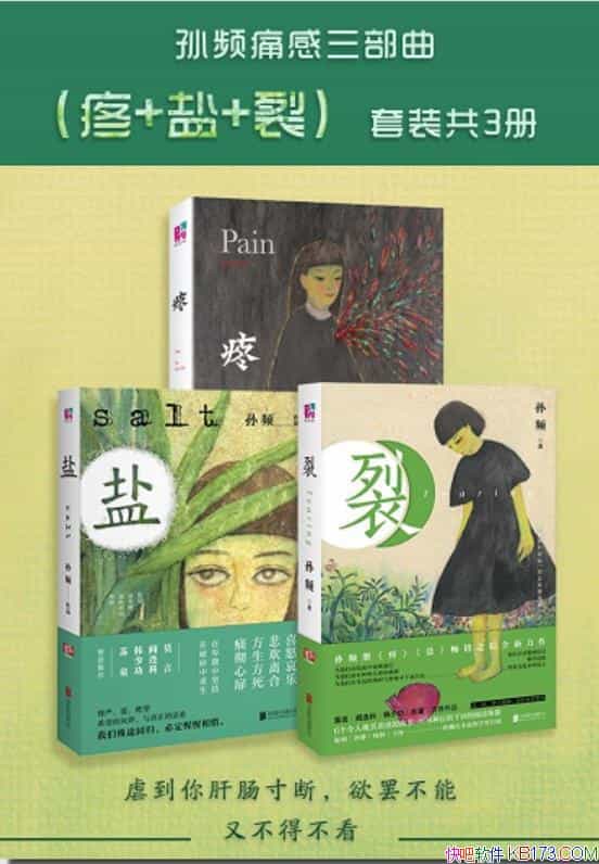 Ƶʹ++ѡƵ/ƪɵС˵/epub+mobi+azw3