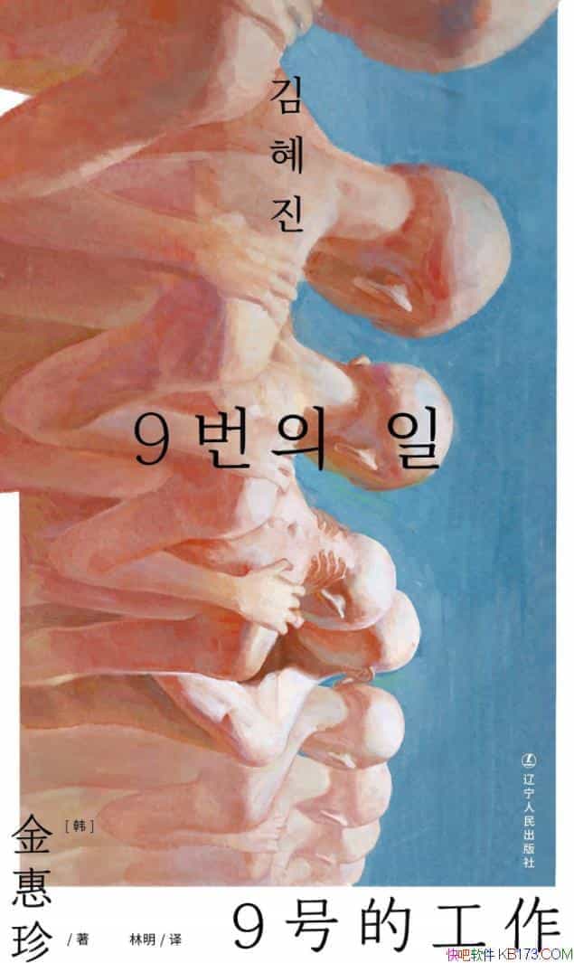 9ŵĹ/߽ٴֱʹ/epub+mobi+azw3