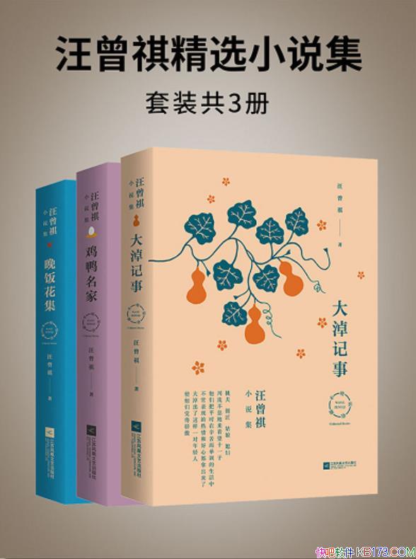 ѡС˵װ3/ȫƪС˵/epub+mobi+azw3