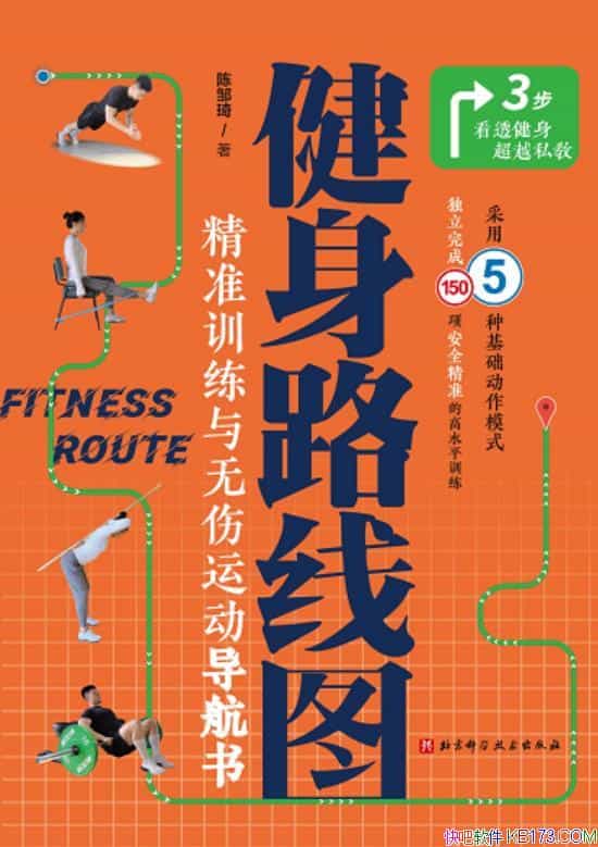 ·ͼ׼ѵ˶顷/epub+mobi+azw3