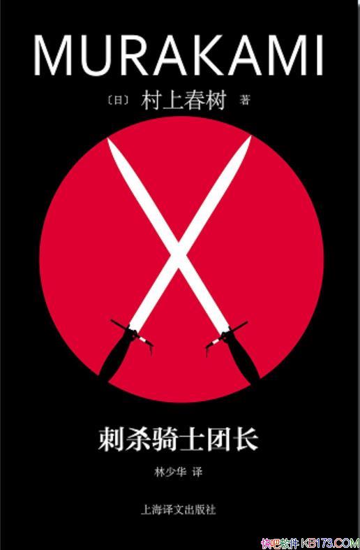 ɱʿųϴ/ڴʡ֮/epub+mobi+azw3