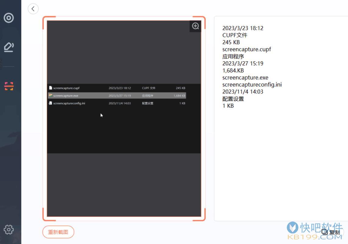 ͼС13.3.0 ѹ뷨ȡ/С1.7M Сɺ