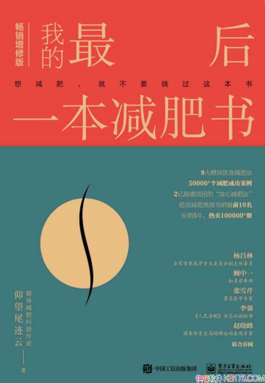 ҵһ顷ް/Ϊʶݻ/epub+mobi+azw3