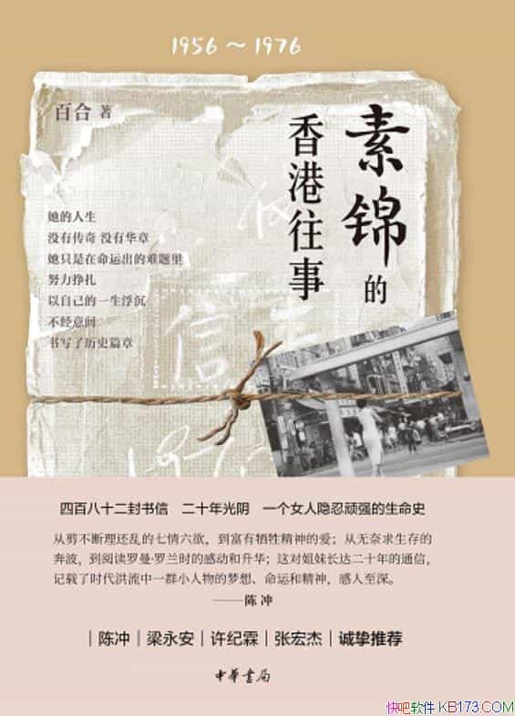 ؽ¡ٺ/۵ײնʮ걯ϲ/epub+mobi+azw3