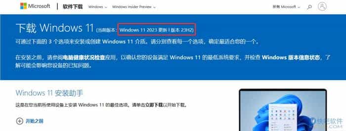 Windows11 23H2_22631.2861 简体中文正式版/x64+ARM简体繁体英文版