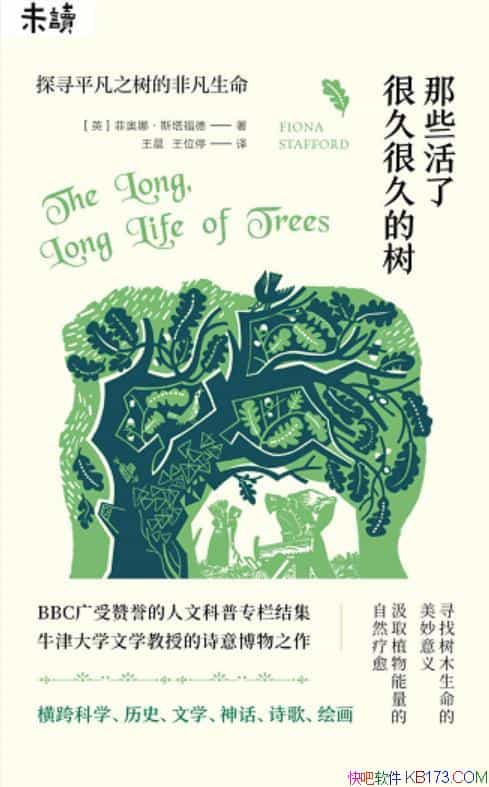 Щ˺ܾúܾõ̽Ѱƽ֮ķǷ/epub+mobi+azw3