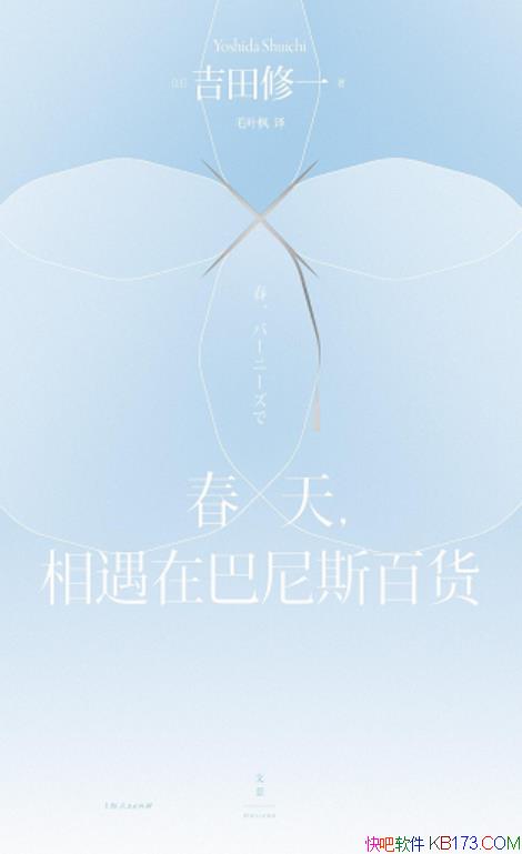 죬ڰ˹ٻһ/ƪС˵/epub+mobi+azw3