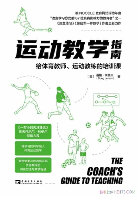 ˶ѧָϣʦ˶ѵΡ//epub+mobi+azw3