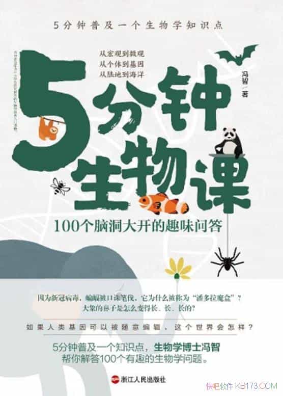 5Σ100Զ󿪵Ȥζʴ𡷷//epub+mobi+azw3