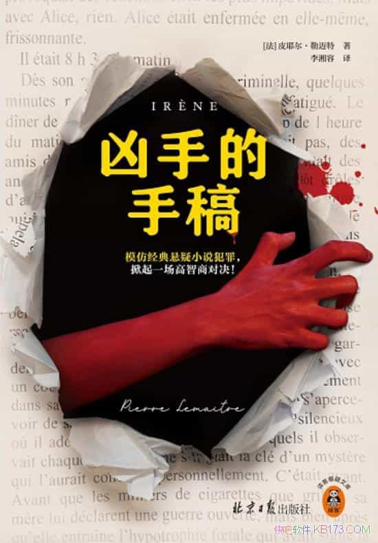 ֵָ塷ƤҮ/ģ¾С˵/epub+mobi+azw3