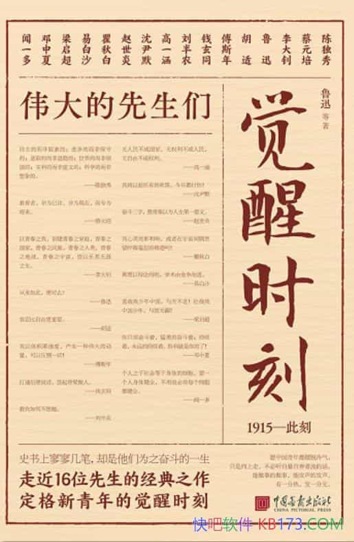 ʱ̡³Ѹ/龫ѡ16λ48ƪƷ/epub+mobi+azw3