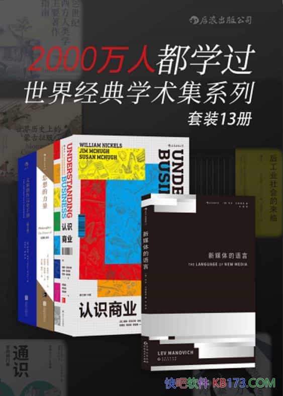 2000˶ѧ:羭ѧϵС/װ13/epub+mobi+azw3