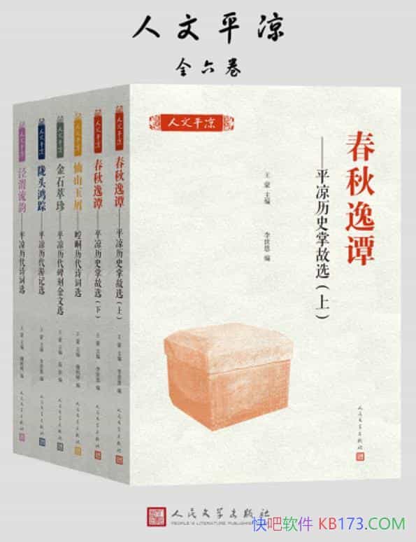 ƽװȫ/̷+ʯ+¤ͷ/epub+mobi+azw3